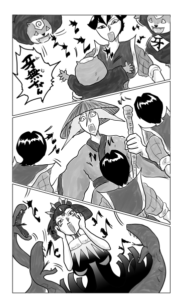 幻術