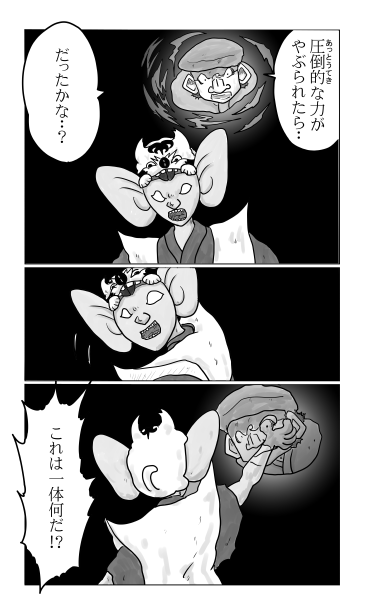 真っ暗