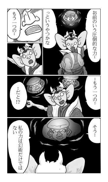 真っ暗