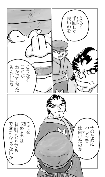 手回しが良い