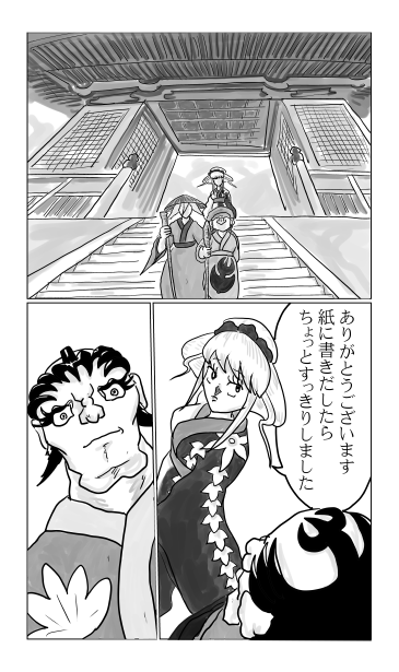 仁王門