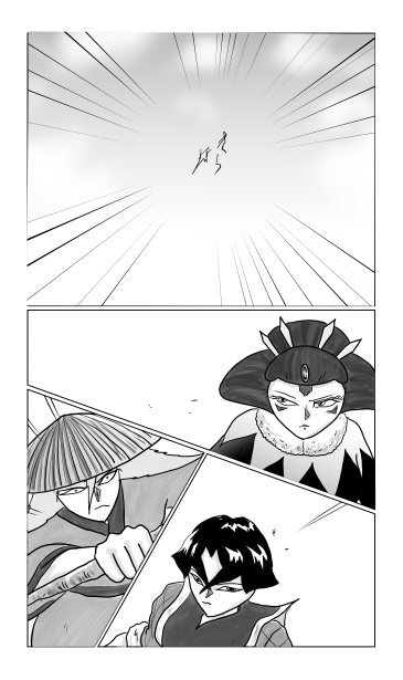 和夢216話　空からの文