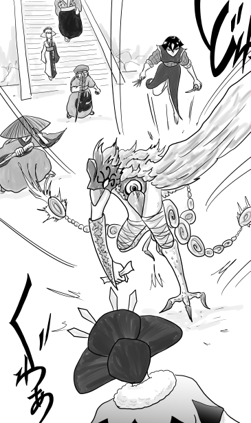 和夢216話　空からの文