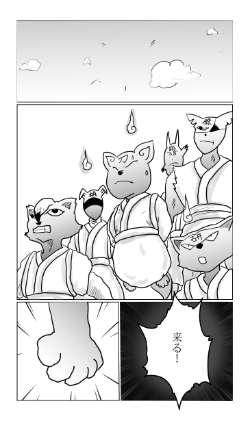 京都　６狐