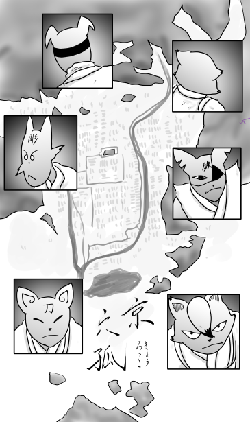 京六狐