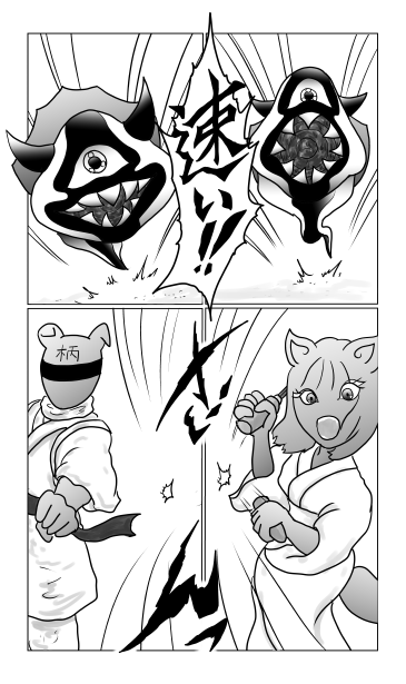 鬼滅羅　分子