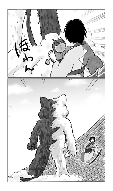 化け猫
