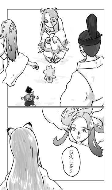 あいさつ