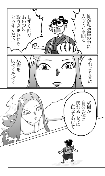 助けてあげて、手伝ってあげて
