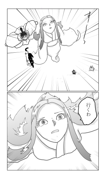和夢２２３話　こっちを見なさい