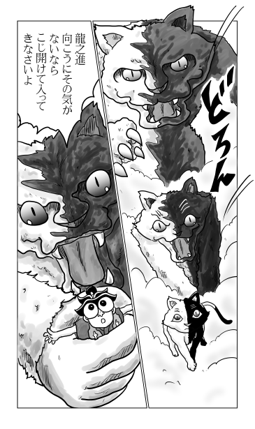 こじ開けろ