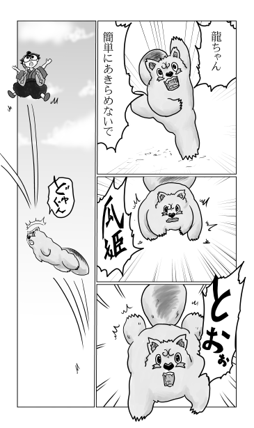 簡単にあきらめないで！