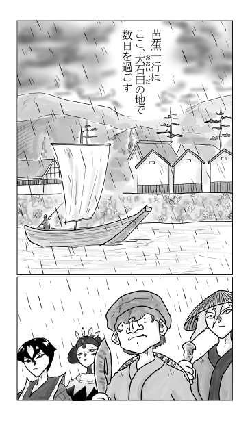 芭蕉一行は大石田の地で数日を過ごす