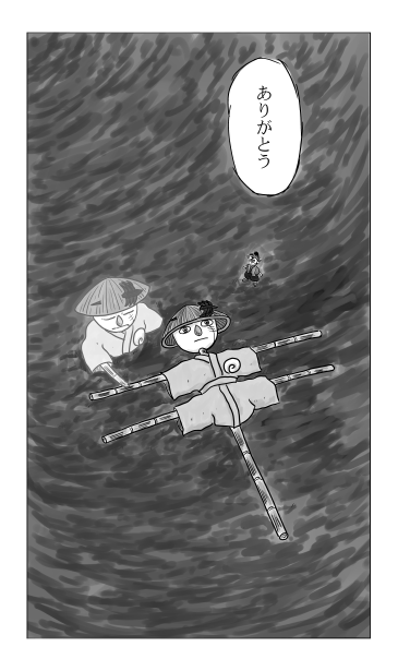 ありがとう