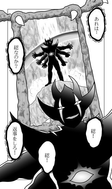 綛