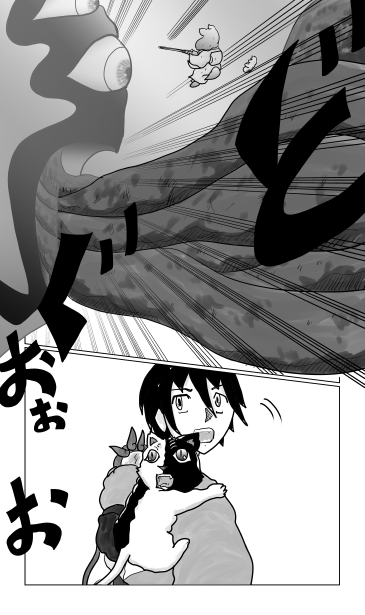 和夢227話　決壊