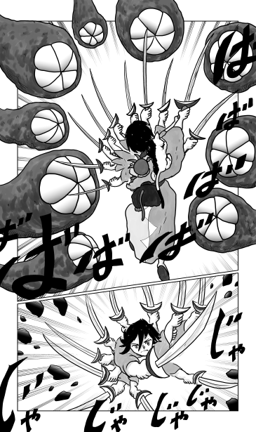 和夢227話　決壊