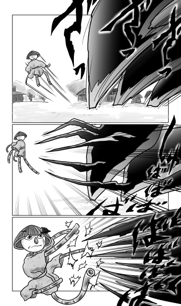 和夢229話　黒き塔