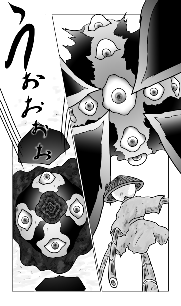 和夢229話　黒き塔