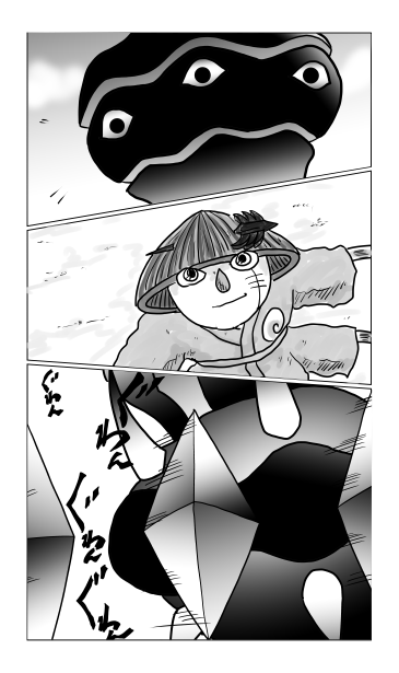 和夢229話　黒き塔