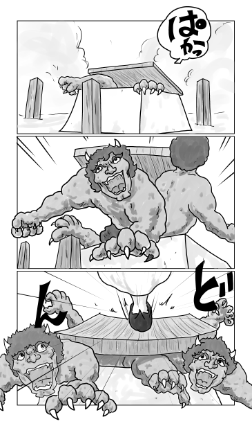 井戸から鬼
