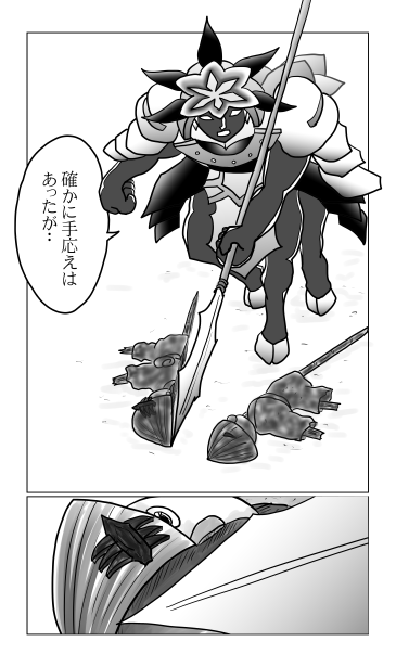 蜻蛉切
