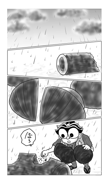 和夢239話　変わり果てた姿