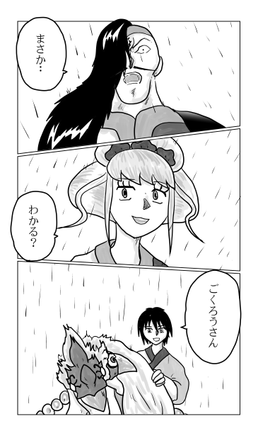 わかる？