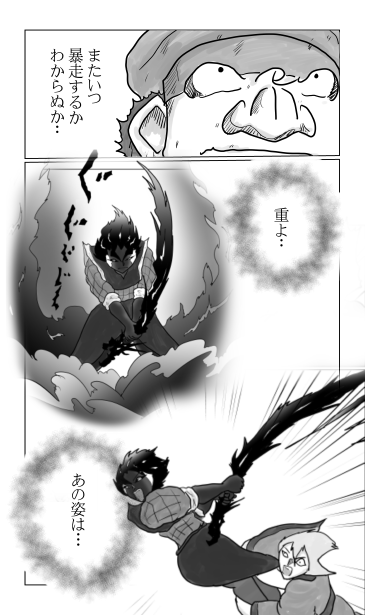 和夢241話　最上川