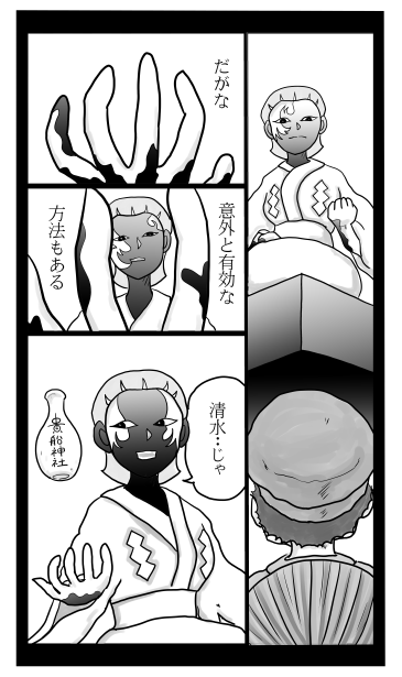 貴船神社の清水