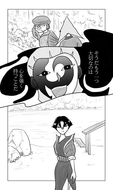 心を強く持つこと