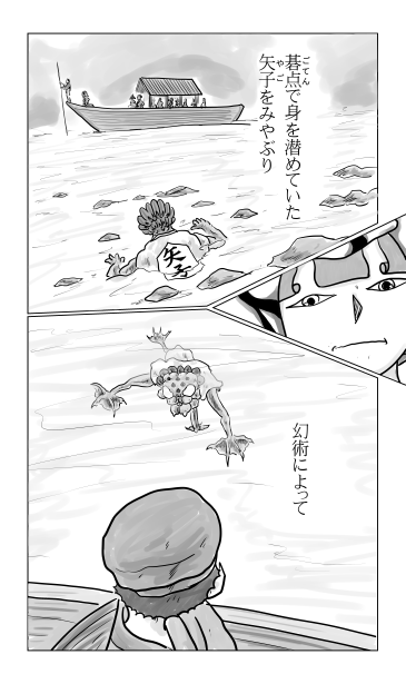 最上川の碁点