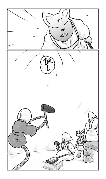 刀づくり