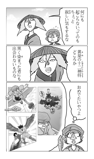 何もおこらない日々