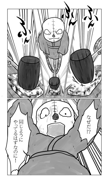 和夢246話　神は細部に宿る