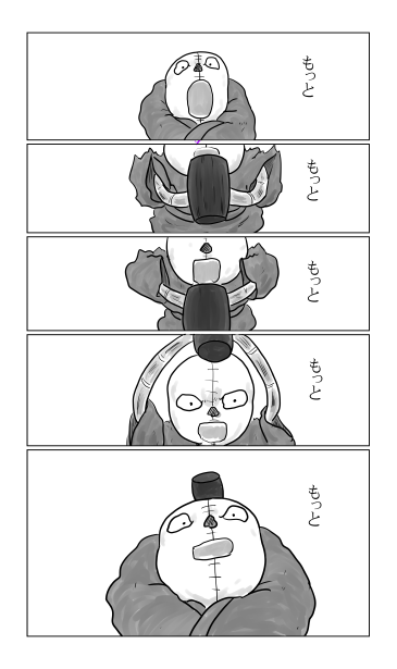 和夢246話　神は細部に宿る