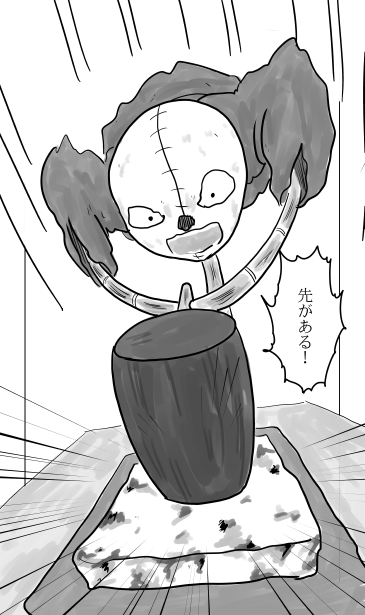 和夢246話　神は細部に宿る