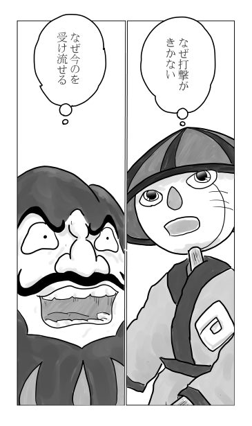 案山子　対　だるま