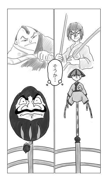 和夢250話　再会の五条大橋