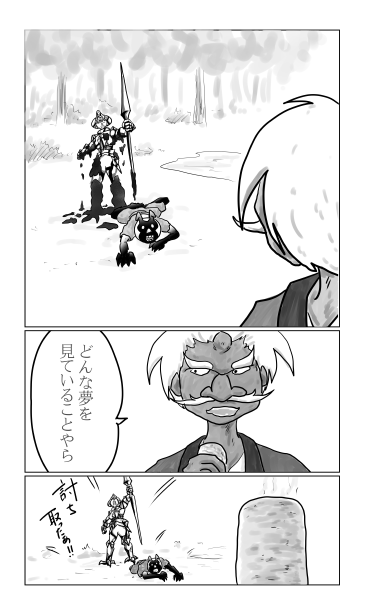 どんな夢を見ていることやら