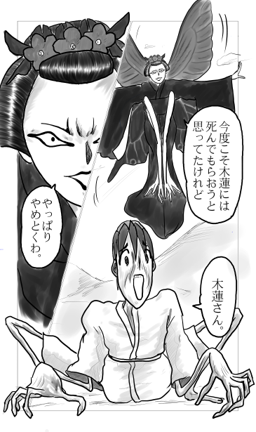 からっから