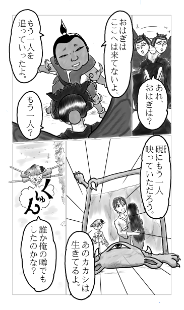 鏡に映る二人