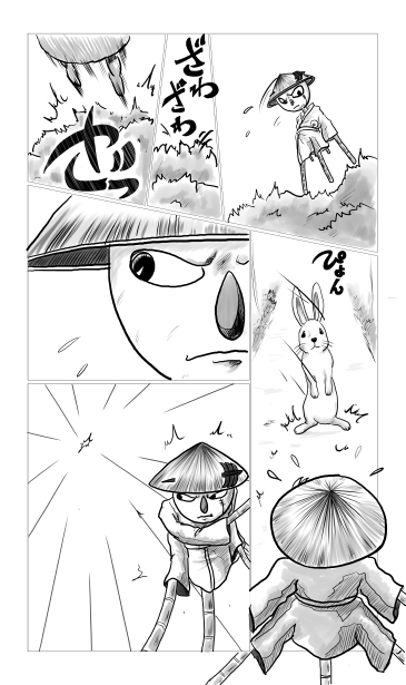 うさぎと案山子