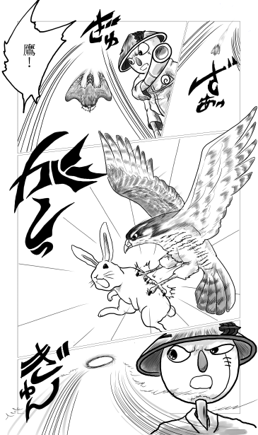 ウサギをとらえる鷹