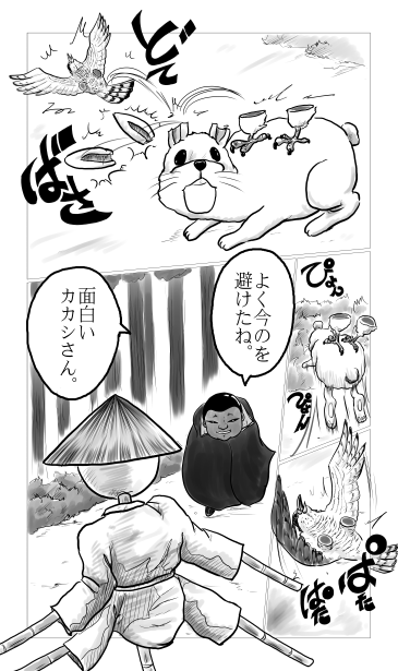 鷹、ウサギ、案山子