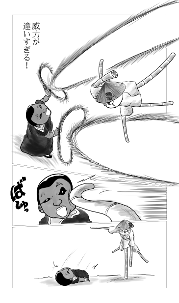 威力が違いすぎる