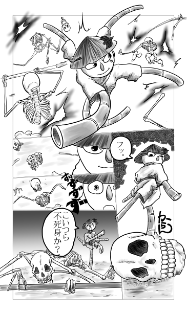 亡霊と案山子