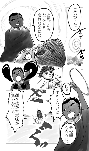 とどめを刺す