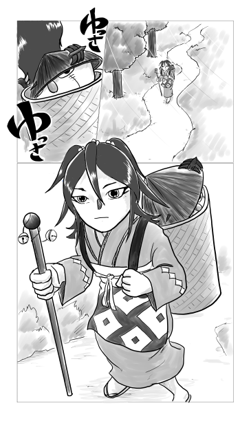 地獄耳の観水