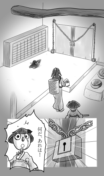 南京錠